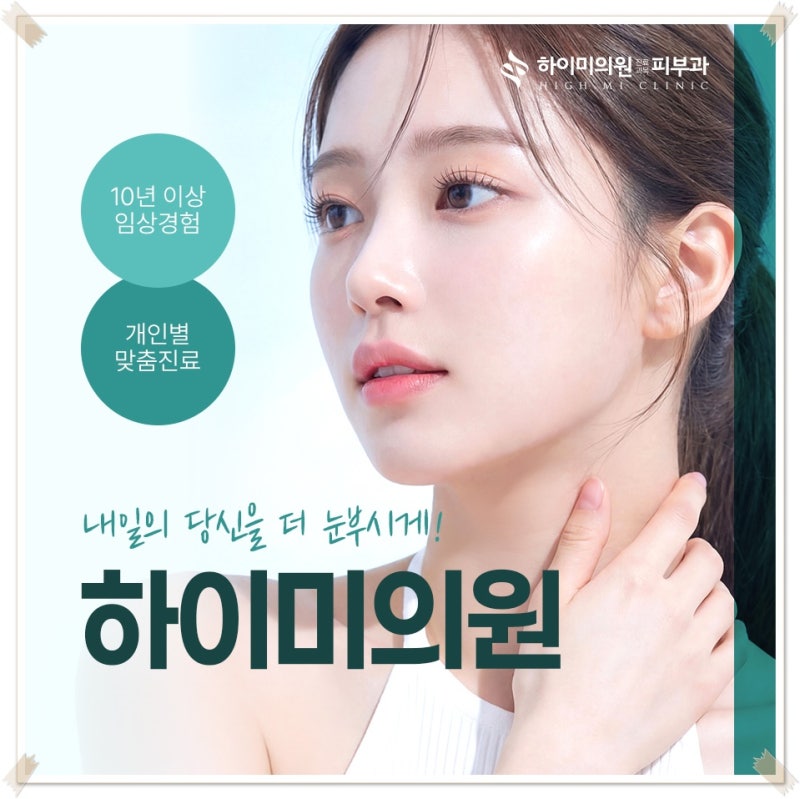 연산역흑자 갈색 반점이 진해진다면 먼저 구분해야 합니다 사진 12