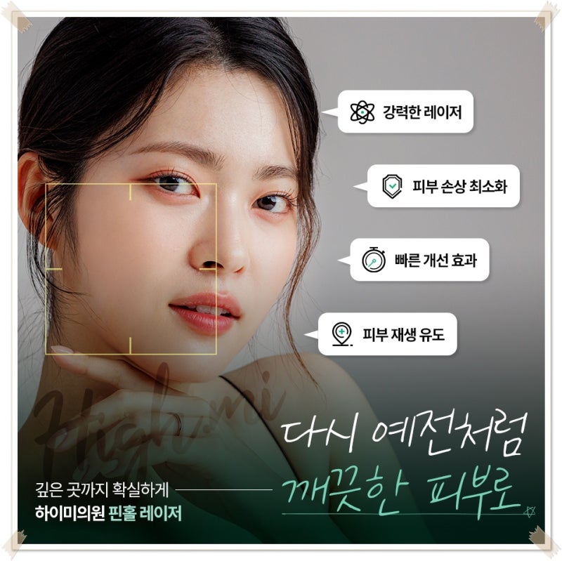 연산역흑자 갈색 반점이 진해진다면 먼저 구분해야 합니다