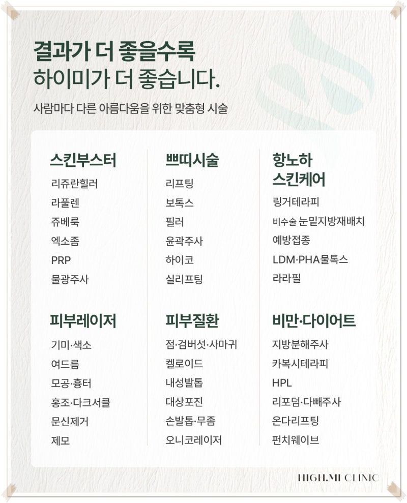 연산역흑자 갈색 반점이 진해진다면 먼저 구분해야 합니다 사진 8