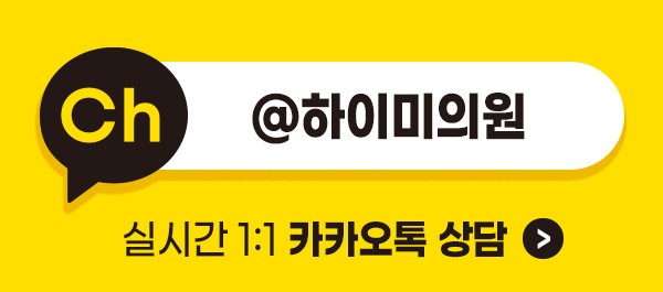 연산동여드름흉터 치료가 끝난 후가 더 중요한 사진 9