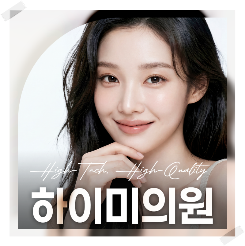 연산역홍조 얼굴이 자주 붉어진다면 원인을 먼저 살펴봐야 합니다 사진 11
