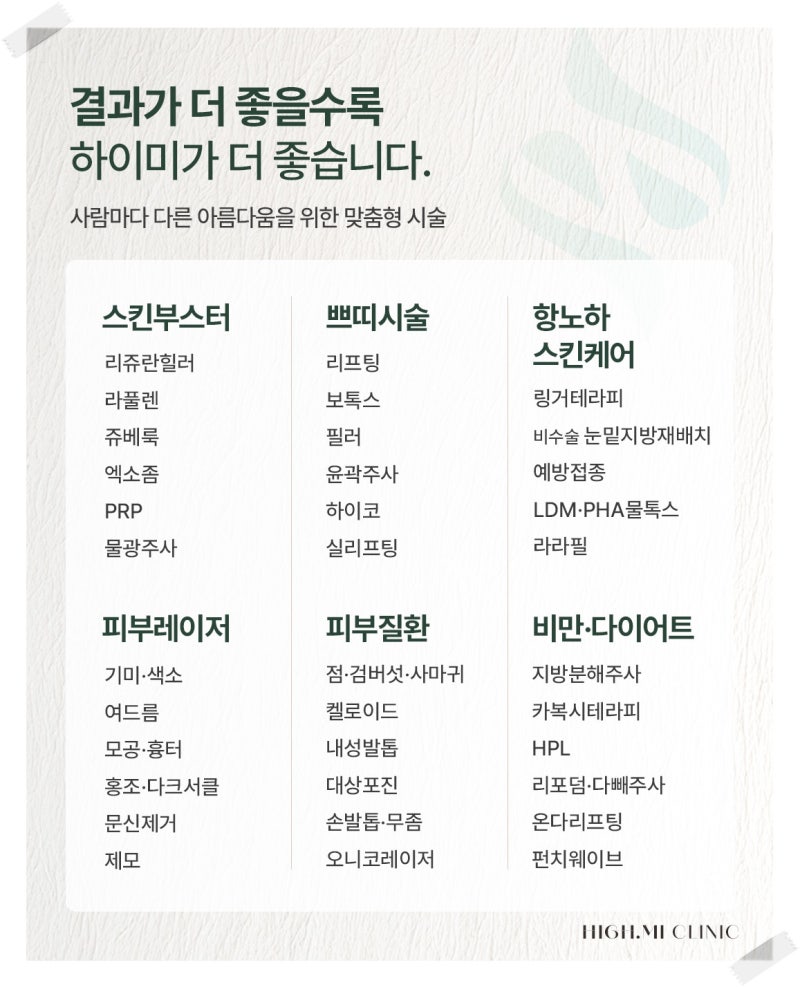 연산역홍조 얼굴이 자주 붉어진다면 원인을 먼저 살펴봐야 합니다 사진 7