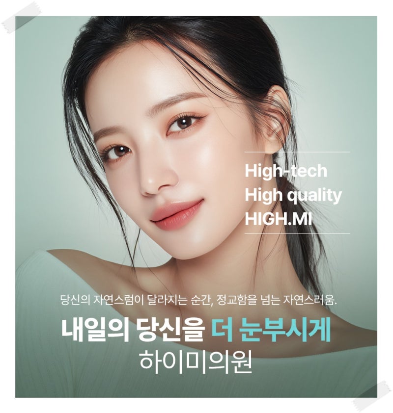 연산역홍조 얼굴이 자주 붉어진다면 원인을 먼저 살펴봐야 합니다 사진 2