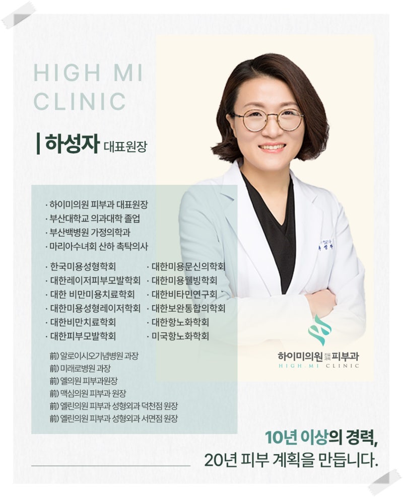 연산역홍조 얼굴이 자주 붉어진다면 원인을 먼저 살펴봐야 합니다 사진 4
