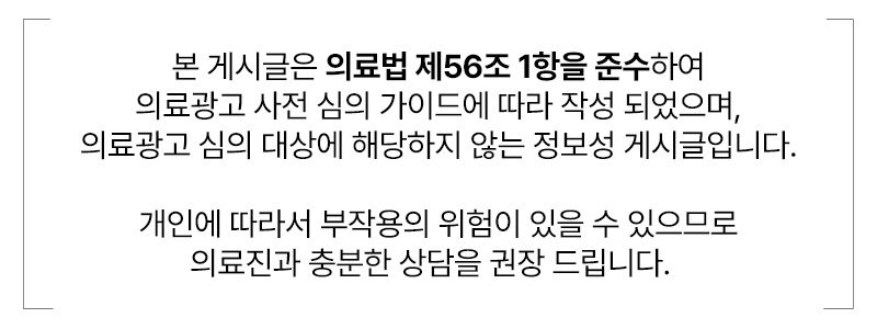 연산역리브이리프팅 처진 피부 탄력을 되찾아주는