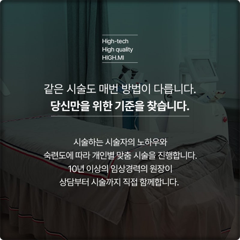 연산동울트라콜 자연스러운 볼륨과 피부 탄력을 함께 고려한다면 사진 11