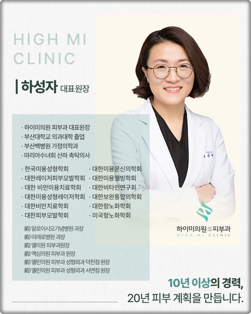 연산동울트라콜 자연스러운 볼륨과 피부 탄력을 함께 고려한다면 사진 7