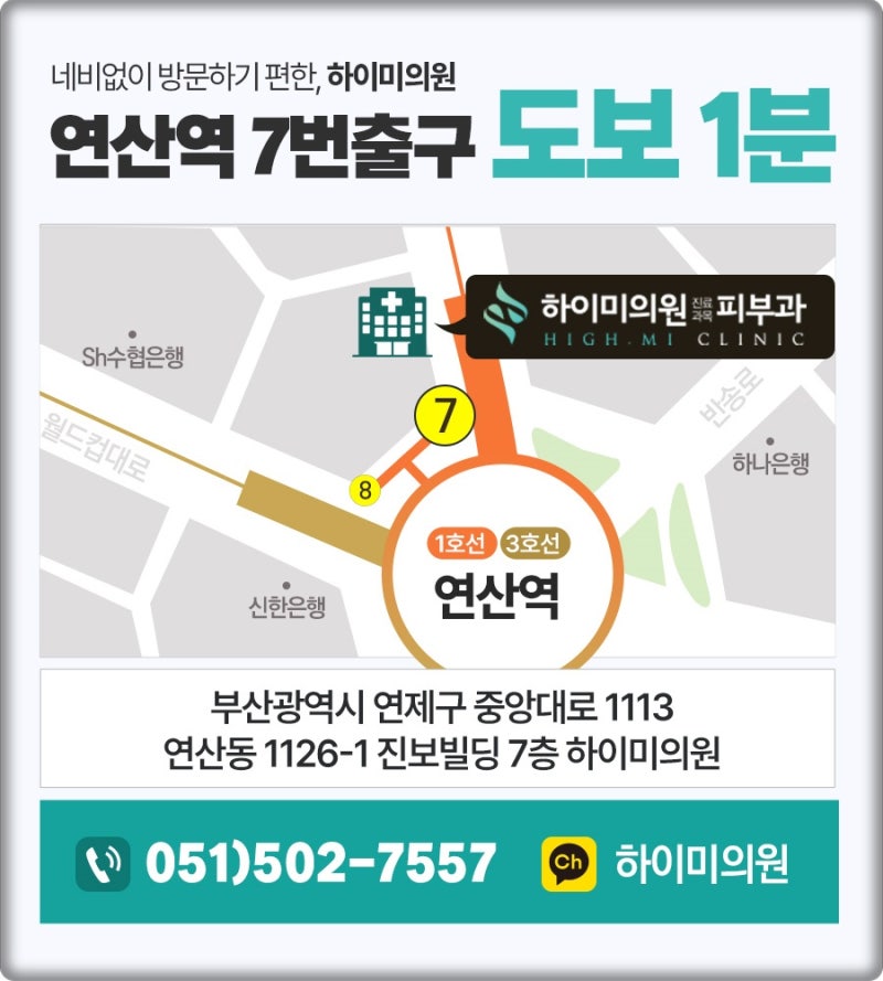 연산동울트라콜 자연스러운 볼륨과 피부 탄력을 함께 고려한다면 사진 12