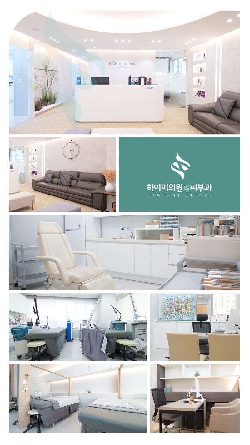 연산동 피부과 군살과 셀룰라이트가 고민이라면 사진 5