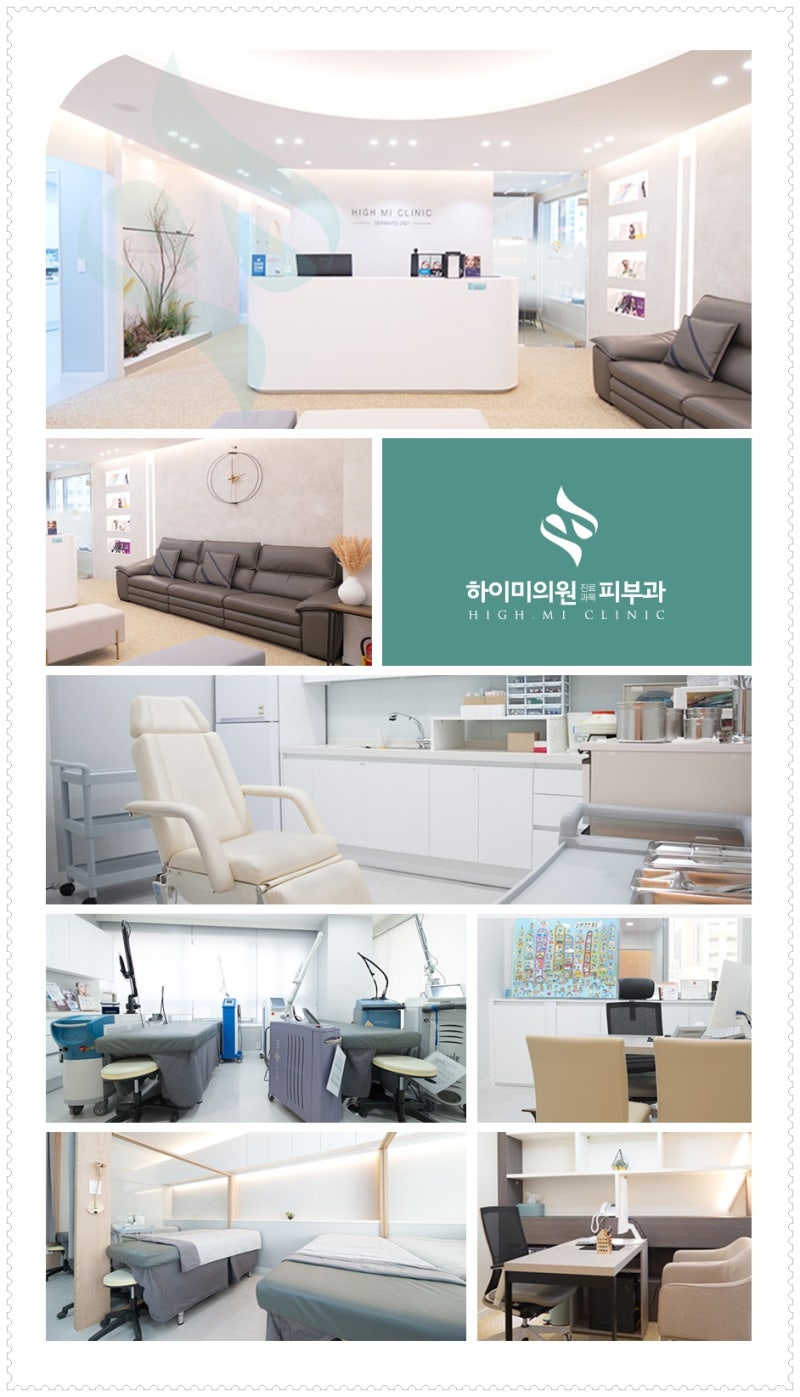 부산 연산동 하이미의원 어깨필러 직각 라인을 살리고 사진 9