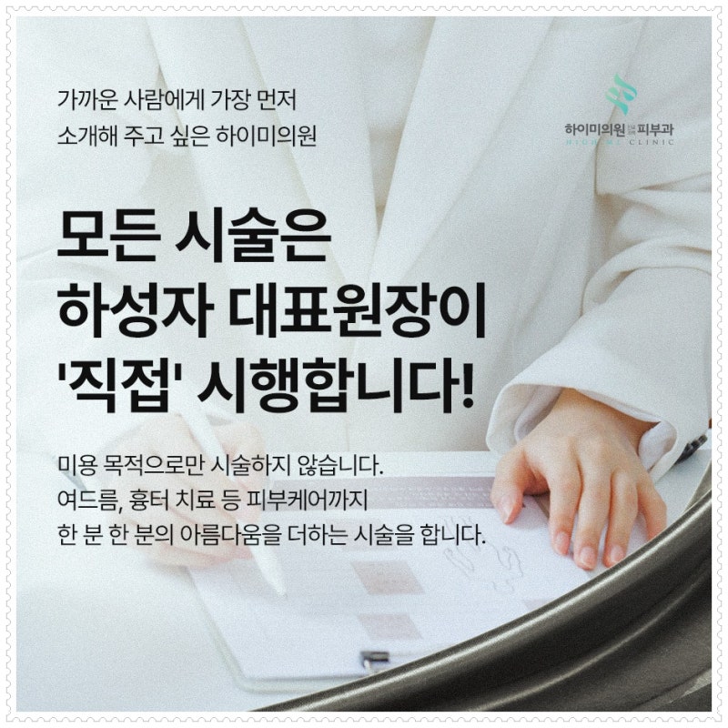 연산동물광주사 속건조가 심하다면?