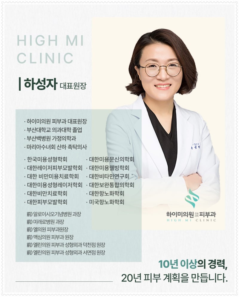 연산동물광주사 속건조가 심하다면? 사진 3