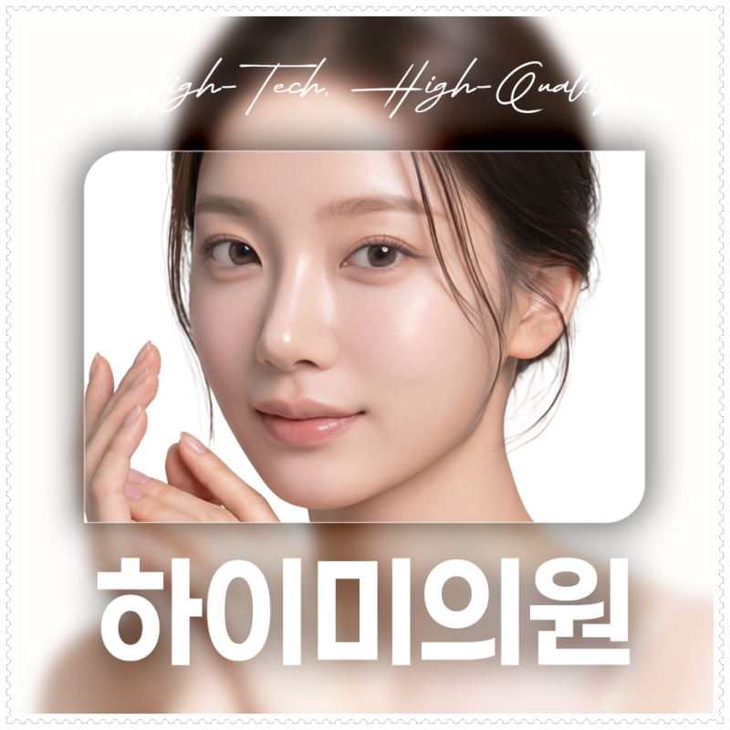 연산동물광주사 속건조가 심하다면? 사진 11