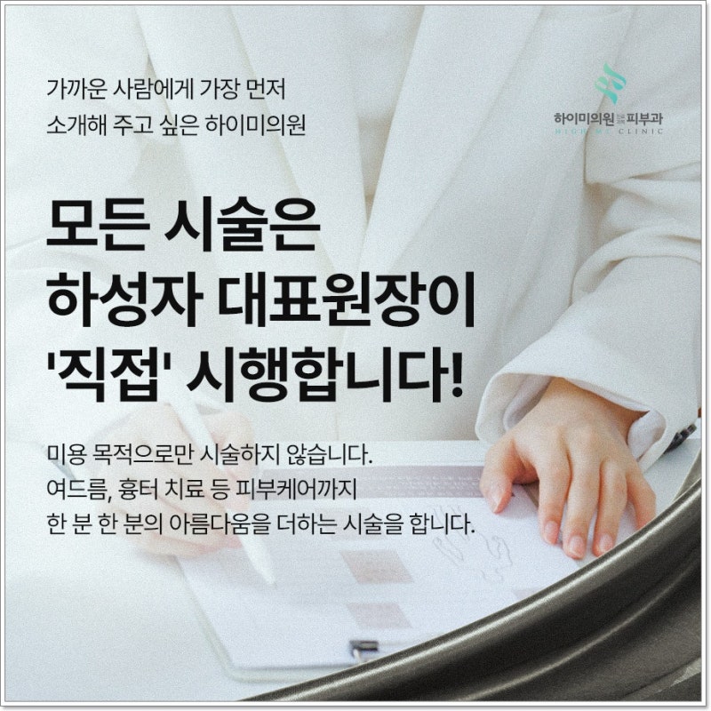 코아피부과 피부가 자꾸 예민해진다면 무엇이 달라진 것일까요?