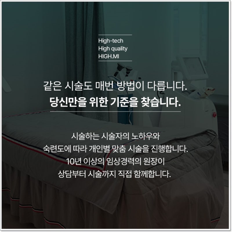 광명 코아의원 얼굴의 변화, 단순히 피부만의 문제는 아닐 수 있습니다 사진 8