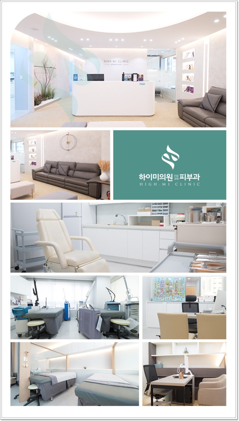 광명 코아의원 얼굴의 변화, 단순히 피부만의 문제는 아닐 수 있습니다 사진 5