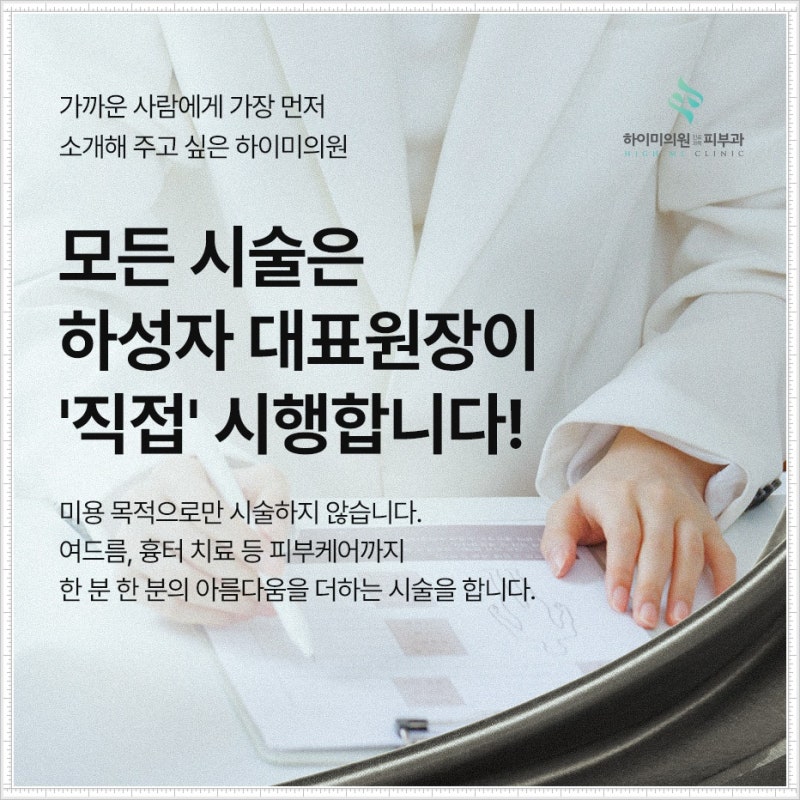 연산역라풀렌 꺼진 얼굴에 자연스러운 변화를 원한다면 사진 7