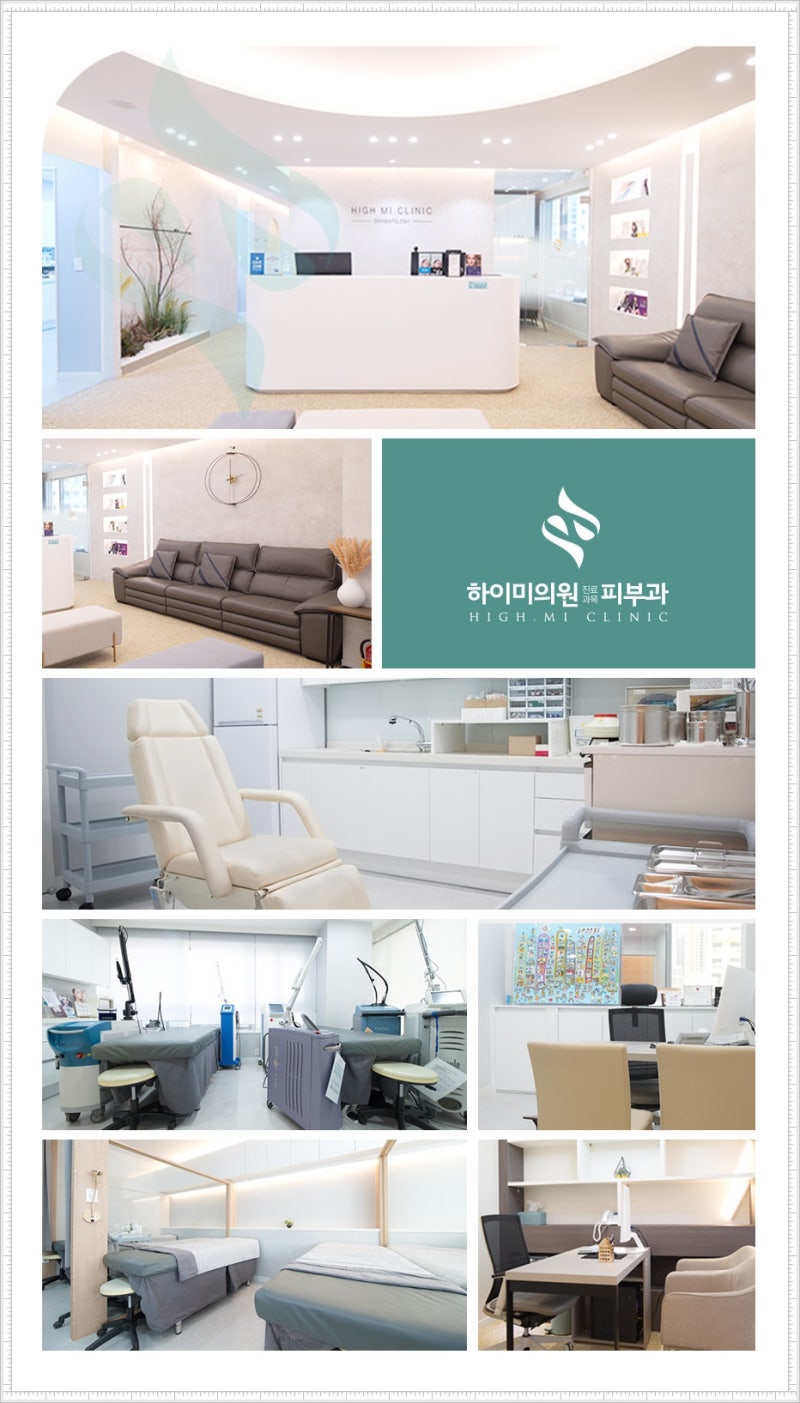 연산역라풀렌 꺼진 얼굴에 자연스러운 변화를 원한다면 사진 8