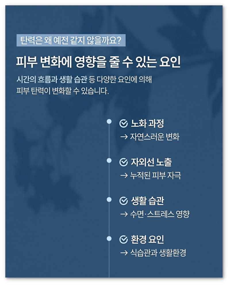 부산 연산동 덴서티 알파팁, 리프팅 시술 잘하는 곳에서 사진 3