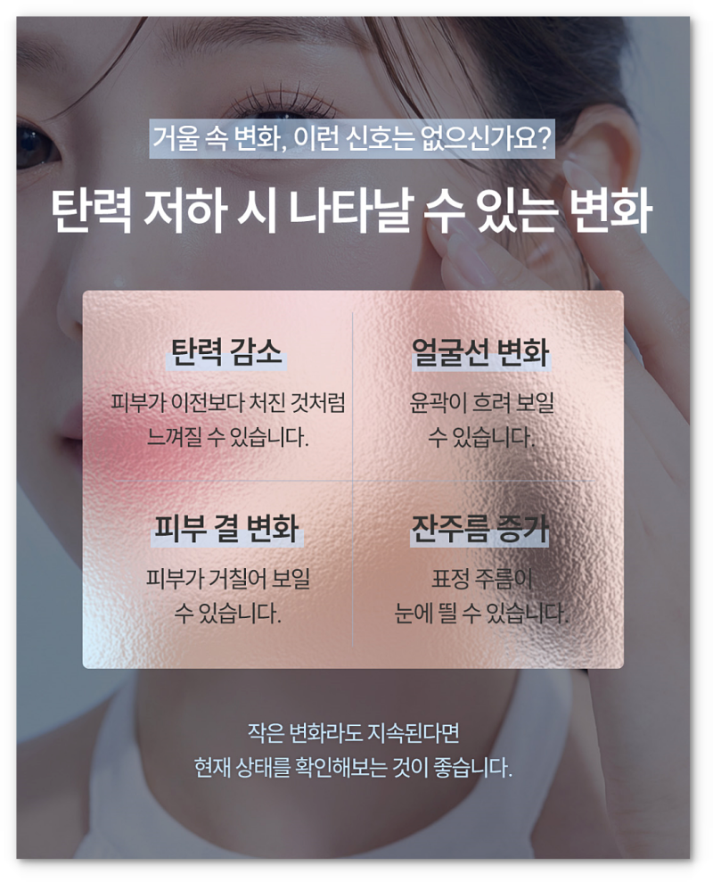 부산 연산동 덴서티 알파팁, 리프팅 시술 잘하는 곳에서 사진 4